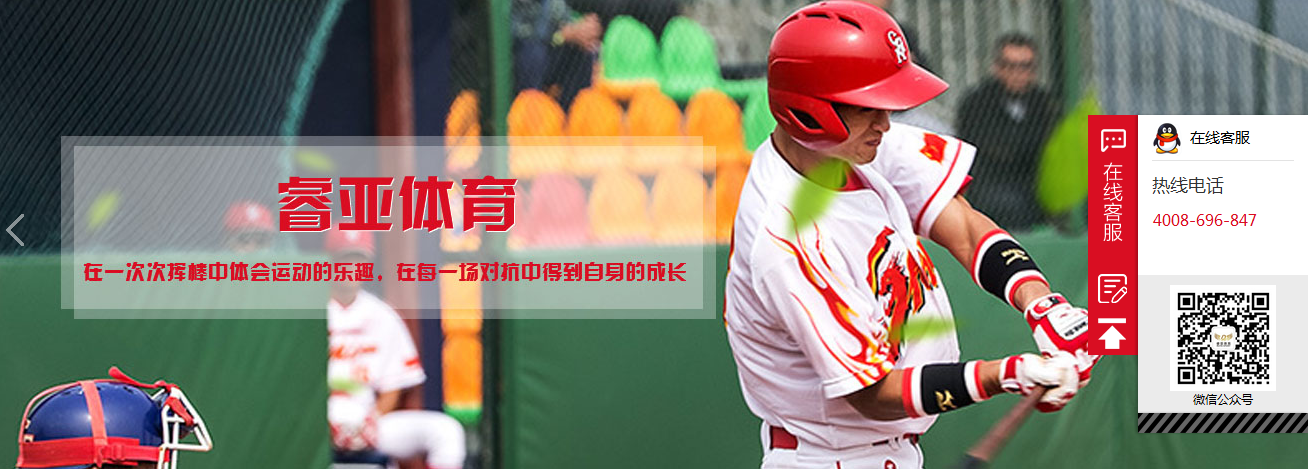 17年wbc睿亚棒球俱乐部给中国队应援 知乎 17年wbc睿亚棒球俱乐部给中国队应援 知乎