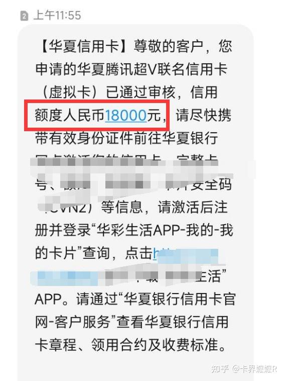 华夏银行信用卡3天宽限期怎么算(华夏银行卡还款日有3天的宽限期吗)