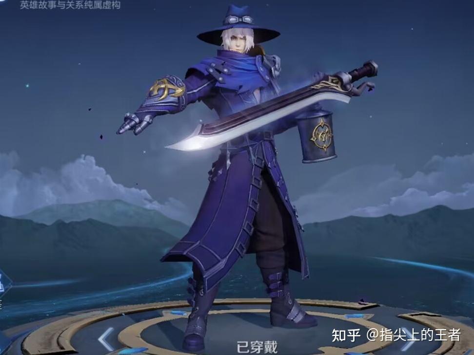 范海辛-伴生皮肤