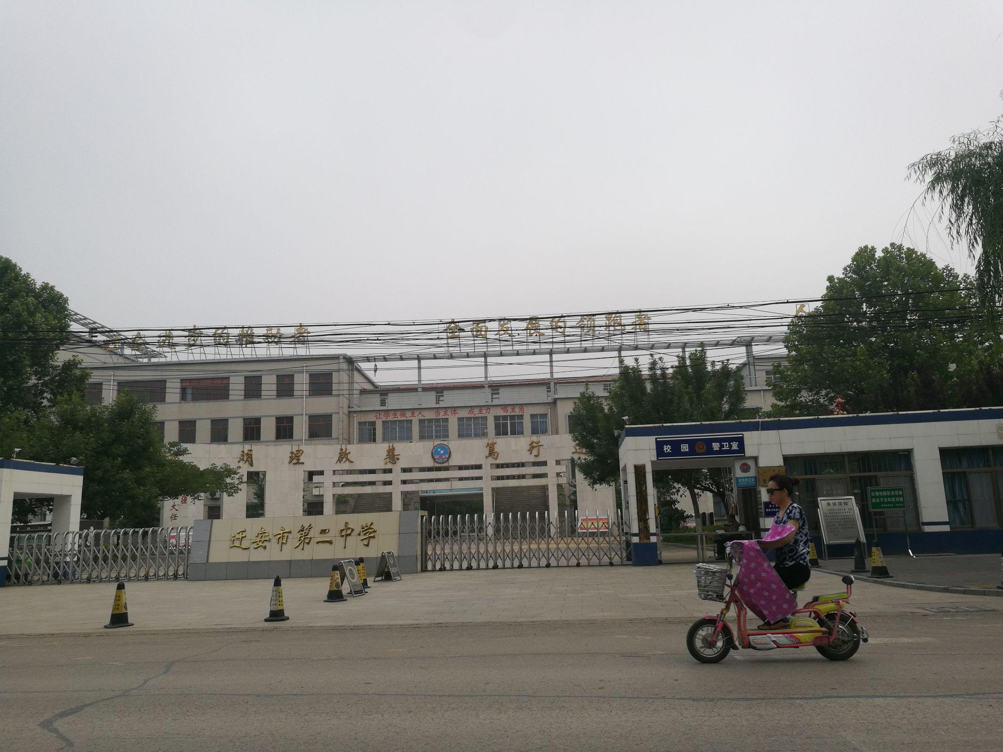 如何评价迁安这个城市