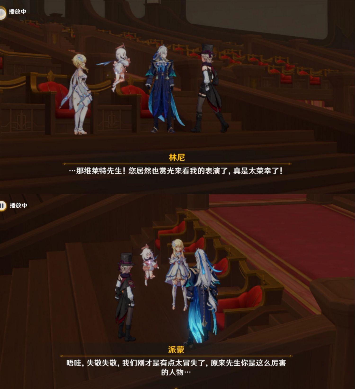 如何评价枫丹最高审判官那维莱特? - 知乎
