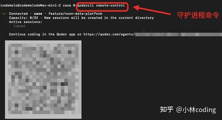 Qoder 移动端上线！Qoder CLI + Qoder Mobile 可以用手机 Vibe Coding 了（完整教程来了） - 知乎