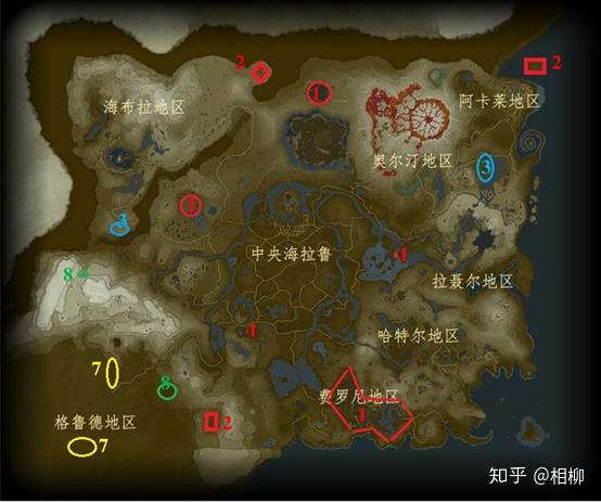 《塞尔达传说:旷野之息》中有哪些细思恐极的细节?