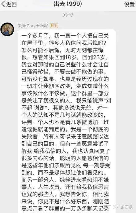 出轨,我呵呵哒你一脸群主:刘阳本人群头像:渣男刘阳大家注意群信息,有