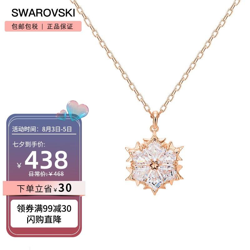 468 swarovski(施华洛世奇 magic 镀玫瑰金色唯美雪花浪漫百搭项链
