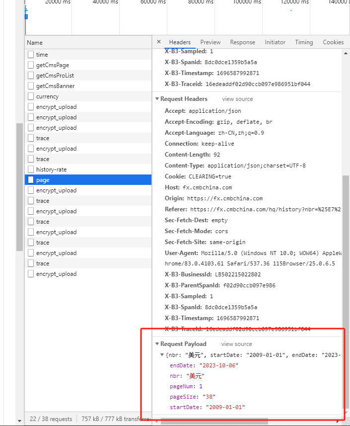 power Query power query