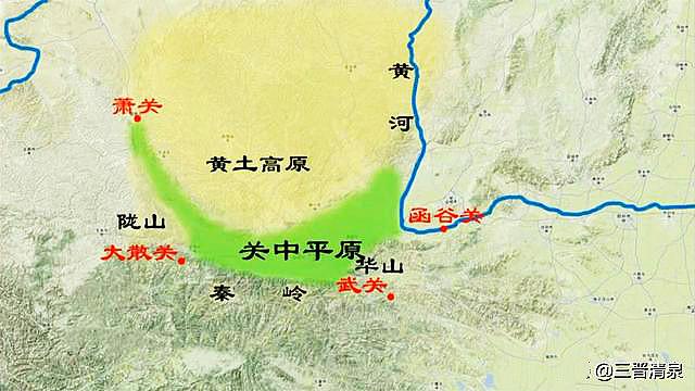 关中平原四塞以为国