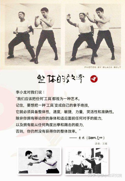 为道塾朱建华截拳道的基本概念及其科学格斗底层逻辑概要