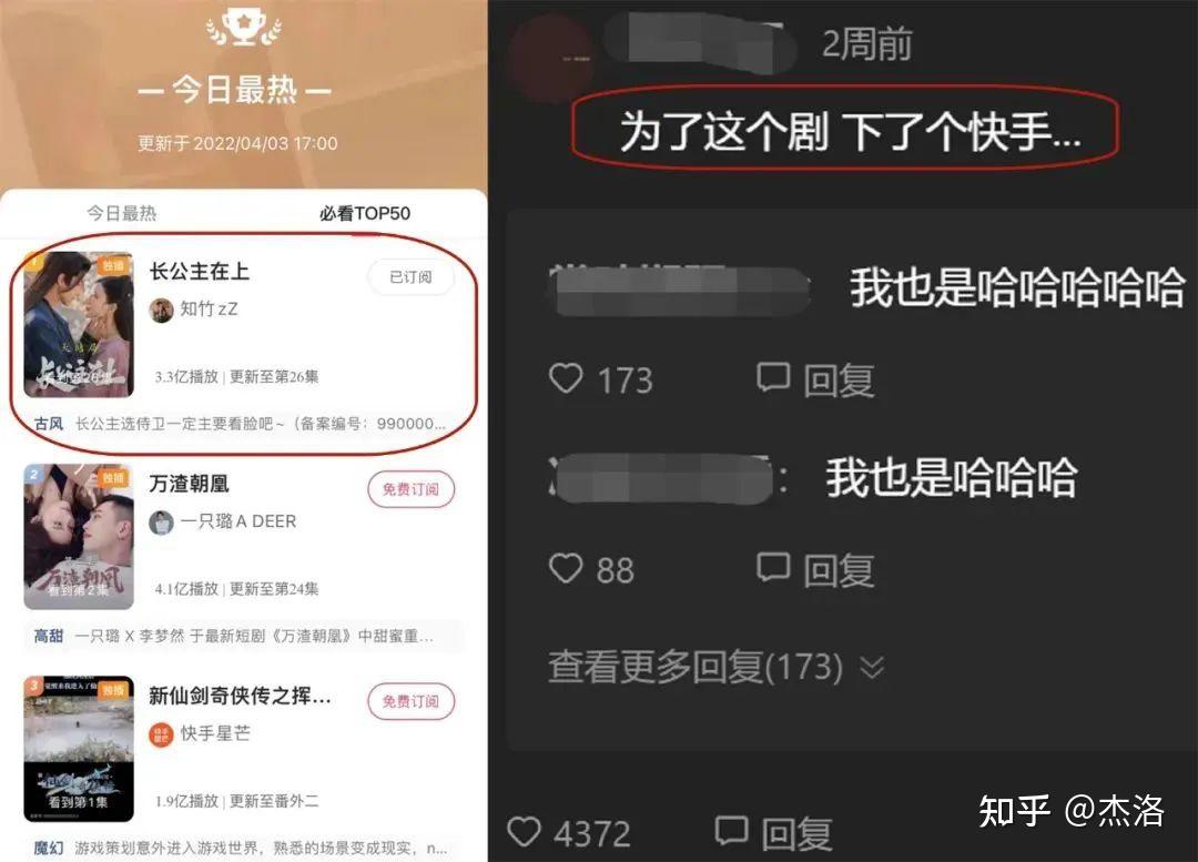 快手播放量多少能赚钱啊知乎_快手播放量多少给钱?