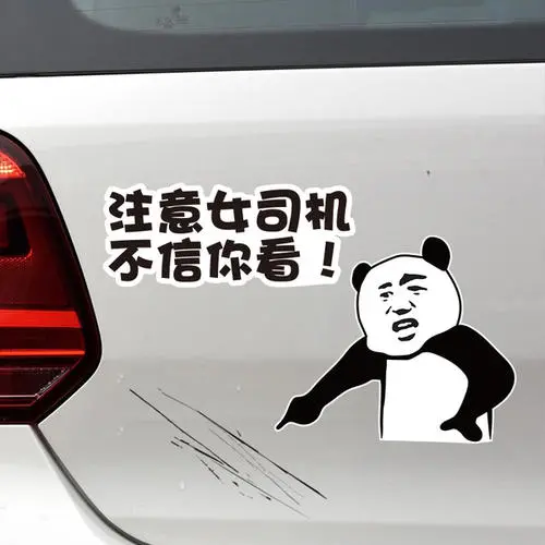 全拓数据女司机真的不靠谱吗大数据告诉你真相