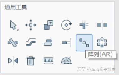 阵列功能的使用 - 知乎