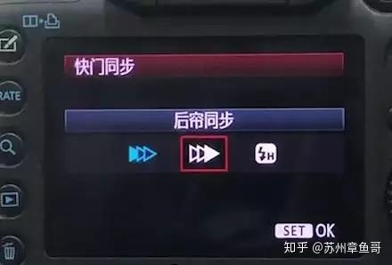 使用后帘同步拍摄动感特效