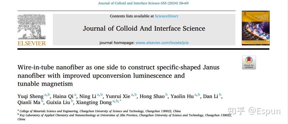 為一側構建具有增強的上轉換髮光和可調磁性的特殊形貌janus納米纖維