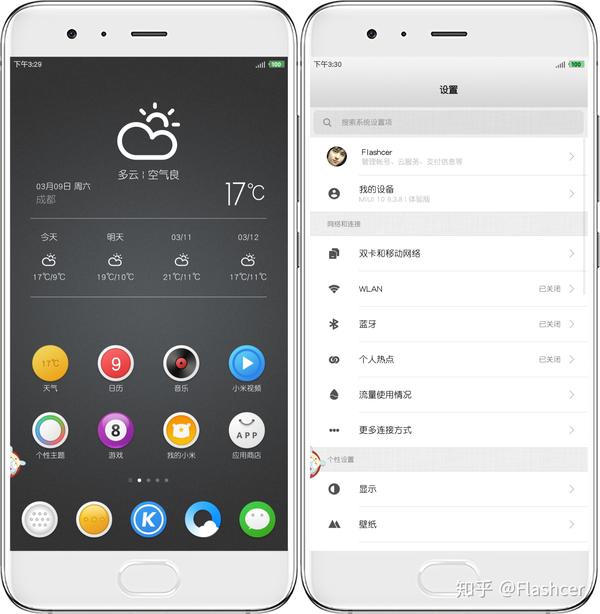 Miui玩法篇17 指南针显现于桌面和锁屏 让你的手机潮起来 知乎