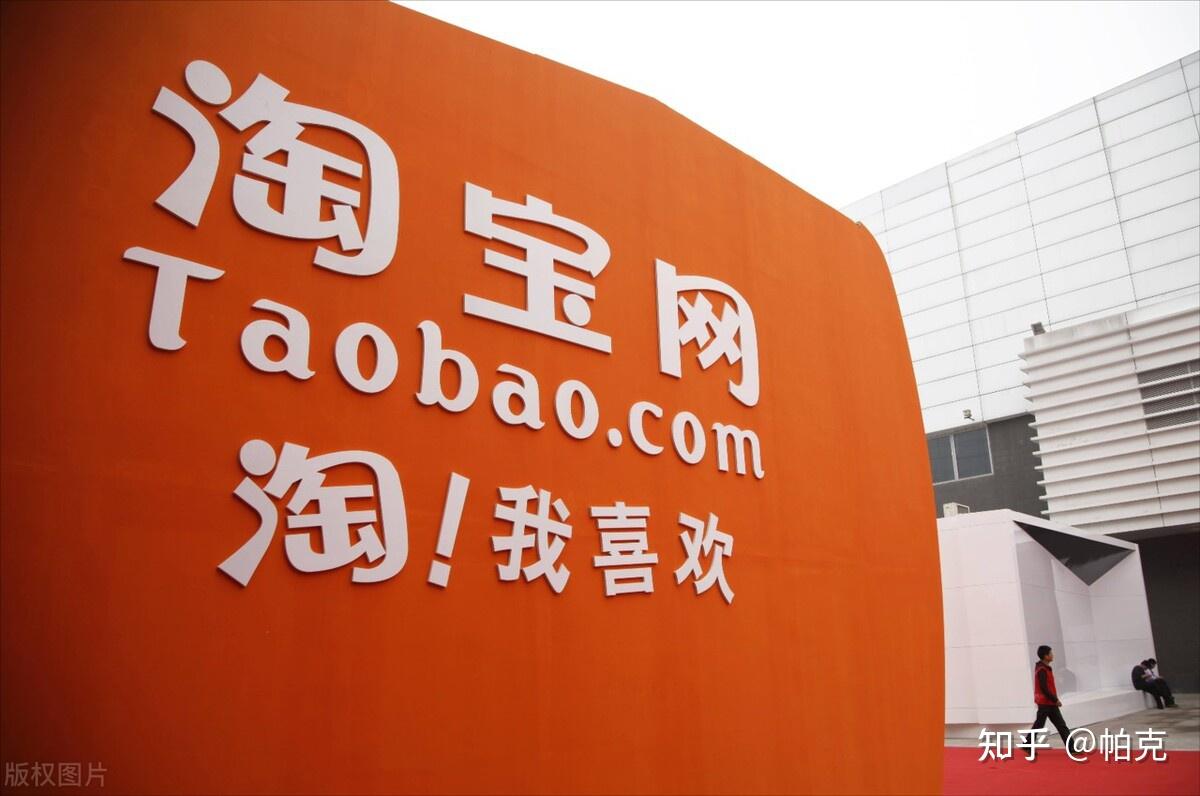 什么是淘宝直通车,淘宝直通车的作用是什么