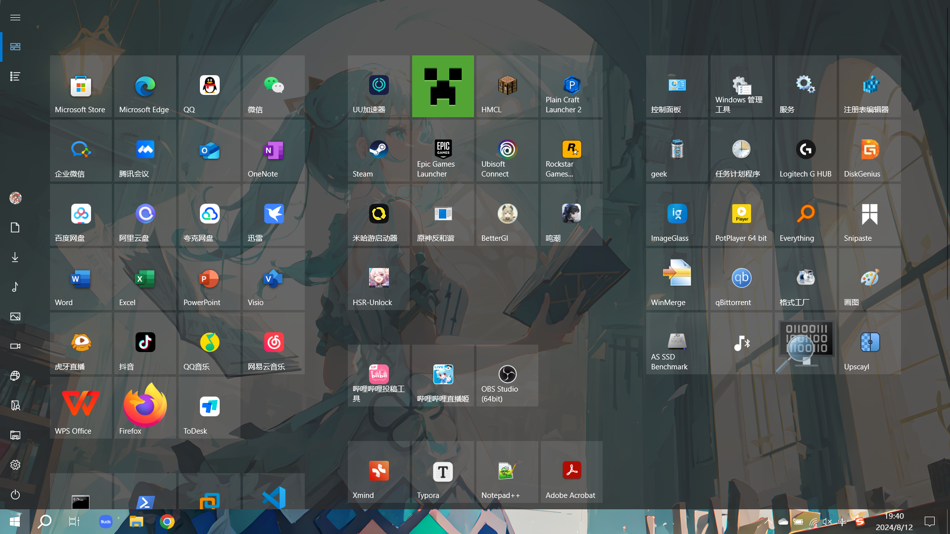 win10发布时间，win10发布时间与终止技术服务时间