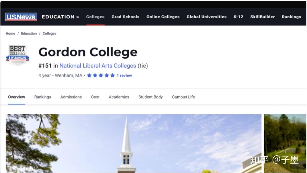 带你了解美国戈登学院(Gordon College)教育学硕士——全美唯一中英文(双语)硕士 知乎