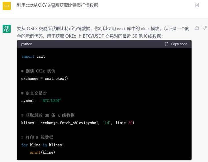 《跟我学习AI量化投资》通过chatgpt利用ccxt获取比特币行情数据 - 知乎