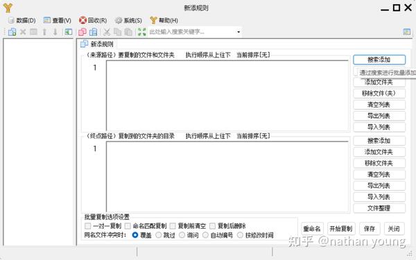怎么把Excel一个单元格拆成两个格子百度知道
