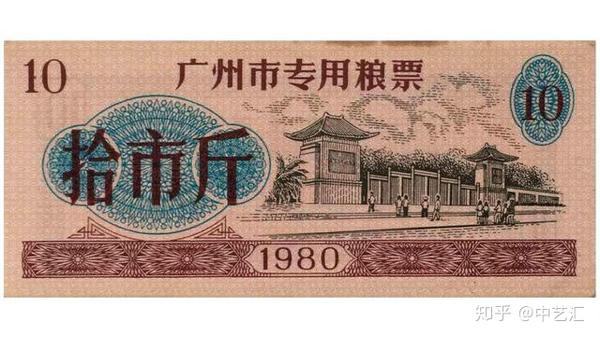 人気商品再入荷 中国 紙幣 旧貨幣 粮票旧、1、2、5分1、2、5角新品 7枚