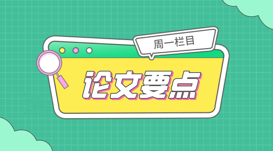 论文栏目 引用文献时如何写作者的名字 知乎