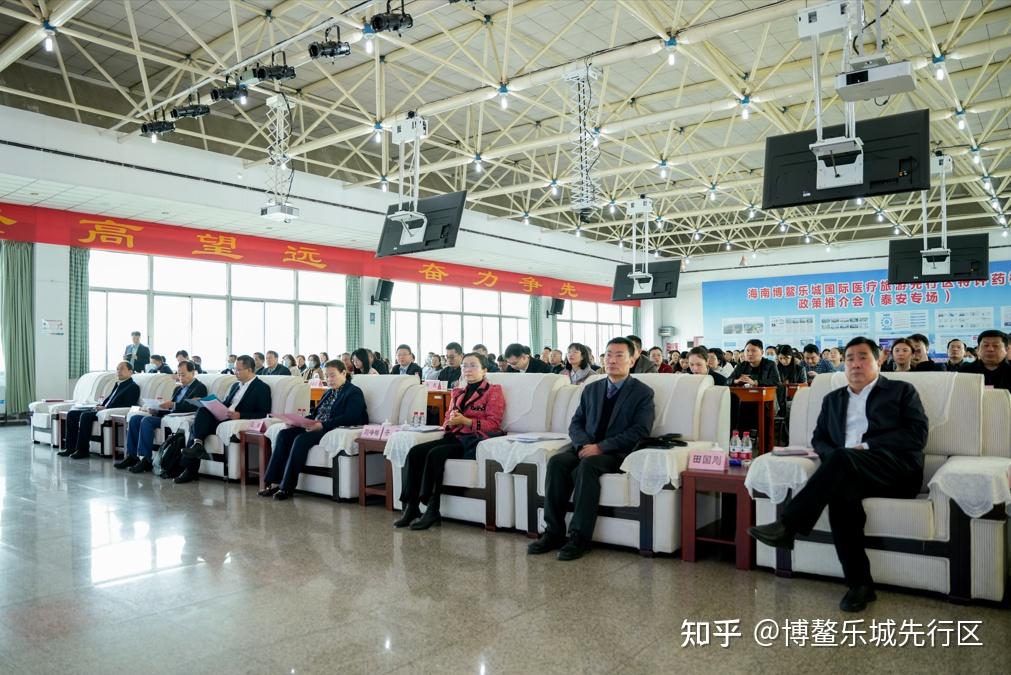 2000多公里当泰安遇见乐城这场跨省合作再擦新火花