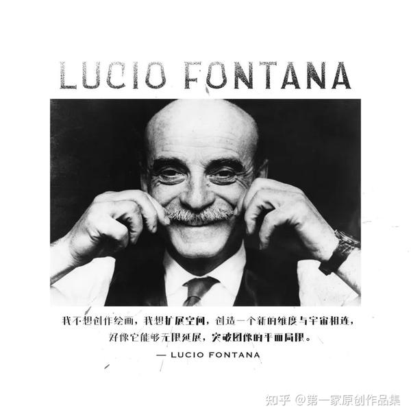 天呐！划一刀卖1.7个亿？米兰布雷拉校友Lucio Fontana - 知乎