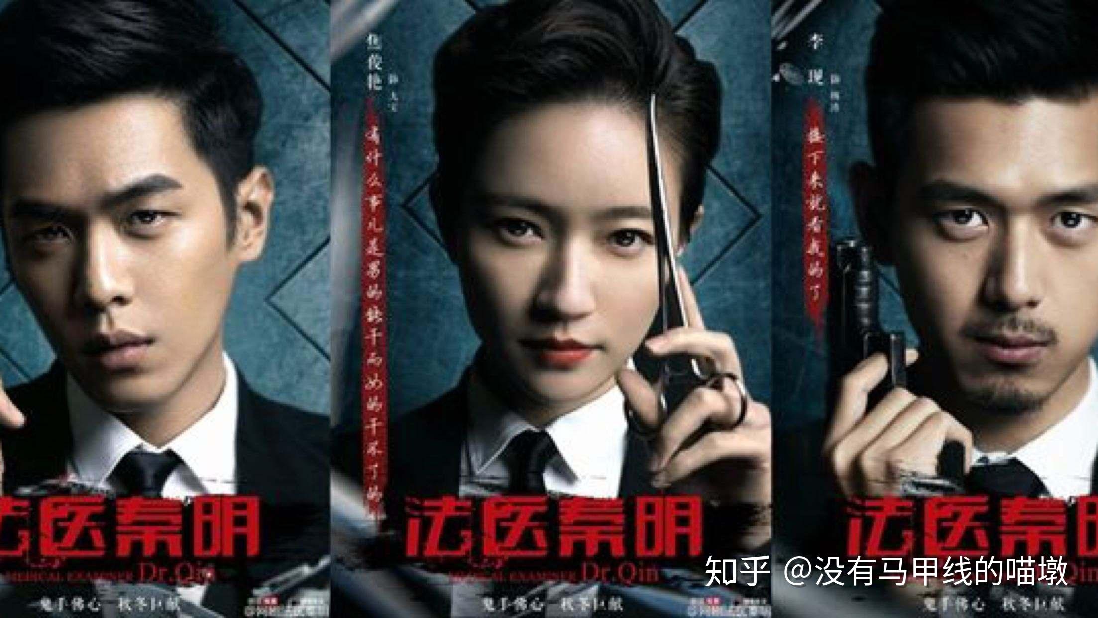 9部国产烧脑剧推荐周末刷剧必备的高分片清单有哪些