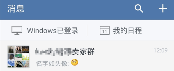 教程微信号企业使用安全吗_微信企业号使用教程_微信或企业微信帐号使用规范