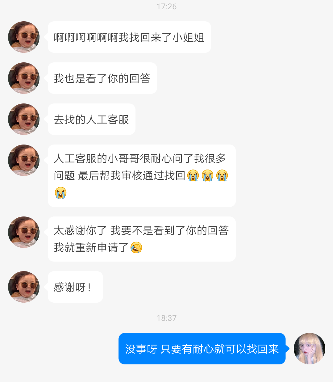 v2-a20775463f6e1e9e34a7636e442feeb0_r.jpg