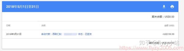 西联付款多少天到账_西联付款有手续费吗_西联支付