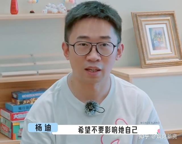 杨迪参加开门大吉是哪一期?