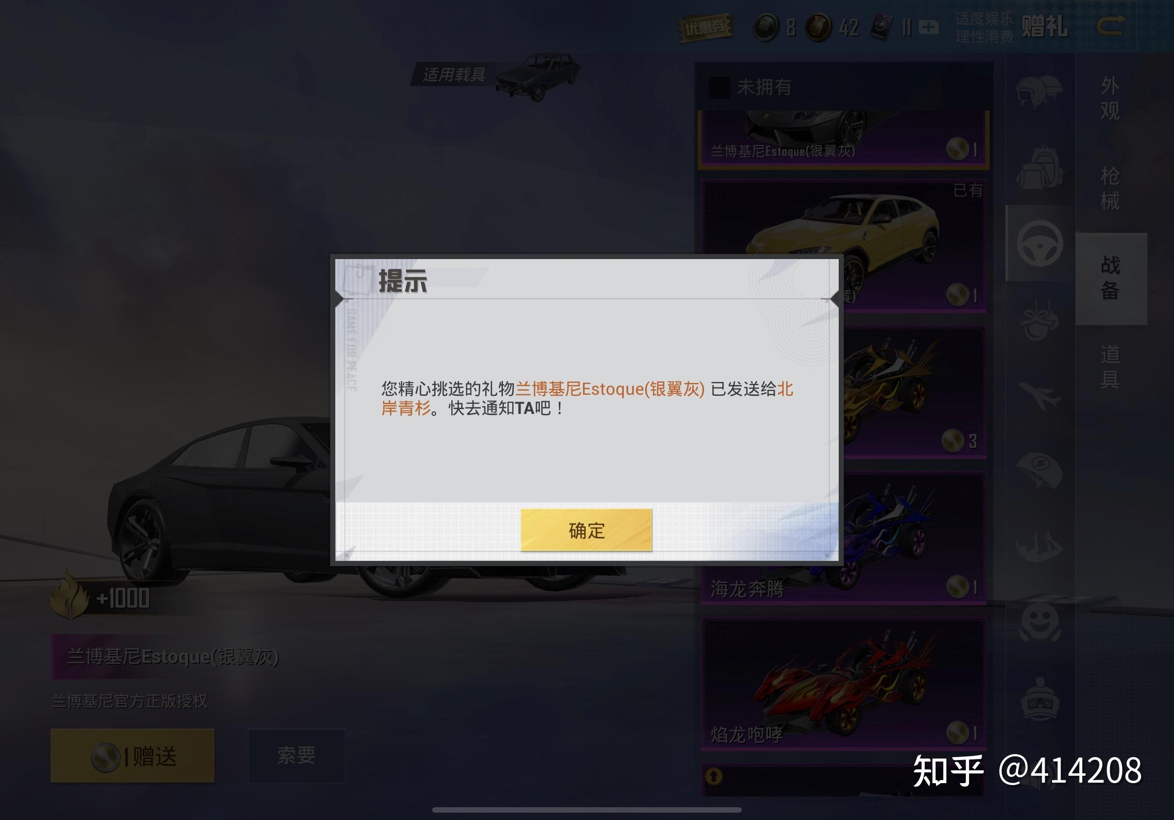 和平精英车币买卖交易 - 知乎