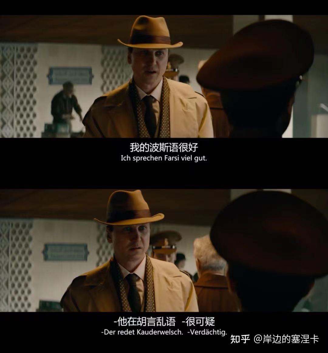 如何评价电影波斯语课