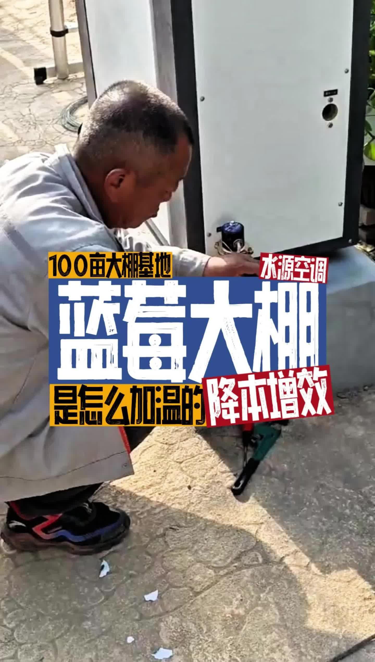 冬季大棚最佳加热方法图片(冬季大棚最佳加热方法图片大全)