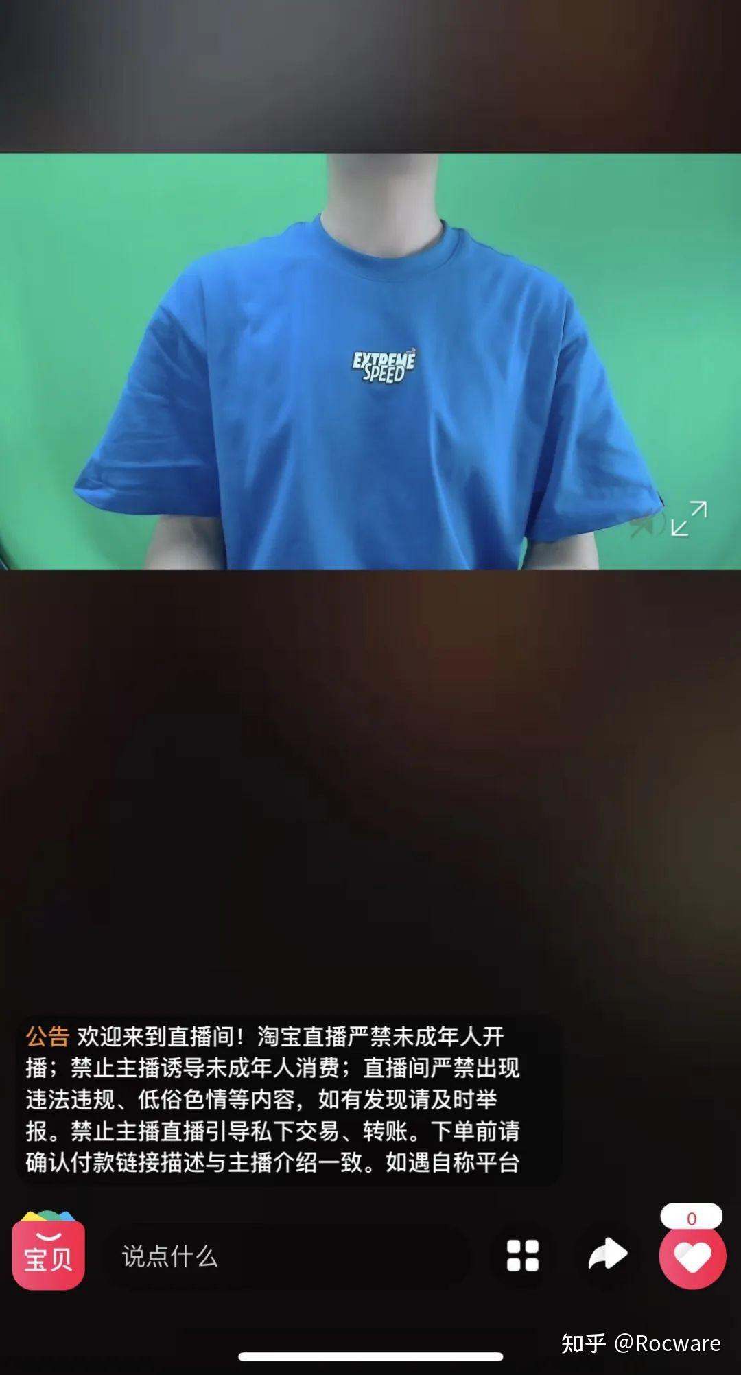 如何搭建彩妆直播间?