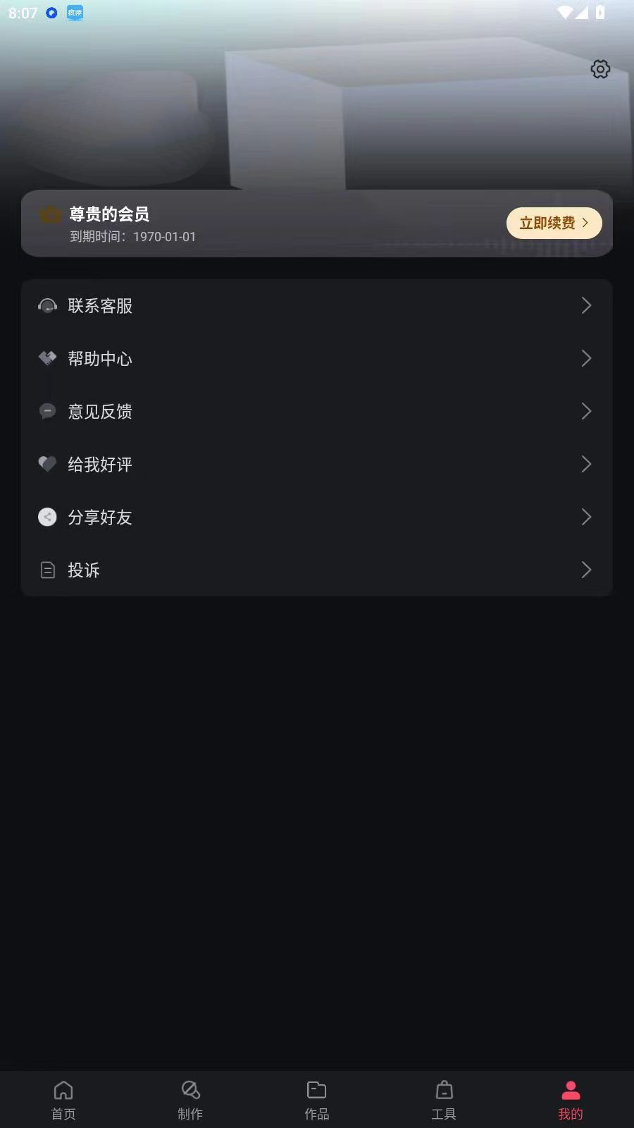 图片[2]-文字转语音狗🔥配音神器🔥多个语音资源，多种语态可选！-手机软件俊享空间-软件工具-俊享空间 | 一站式免费资源社区 - 海量软件 / 源码 / 项目 / 壁纸 / 游戏等免费获取