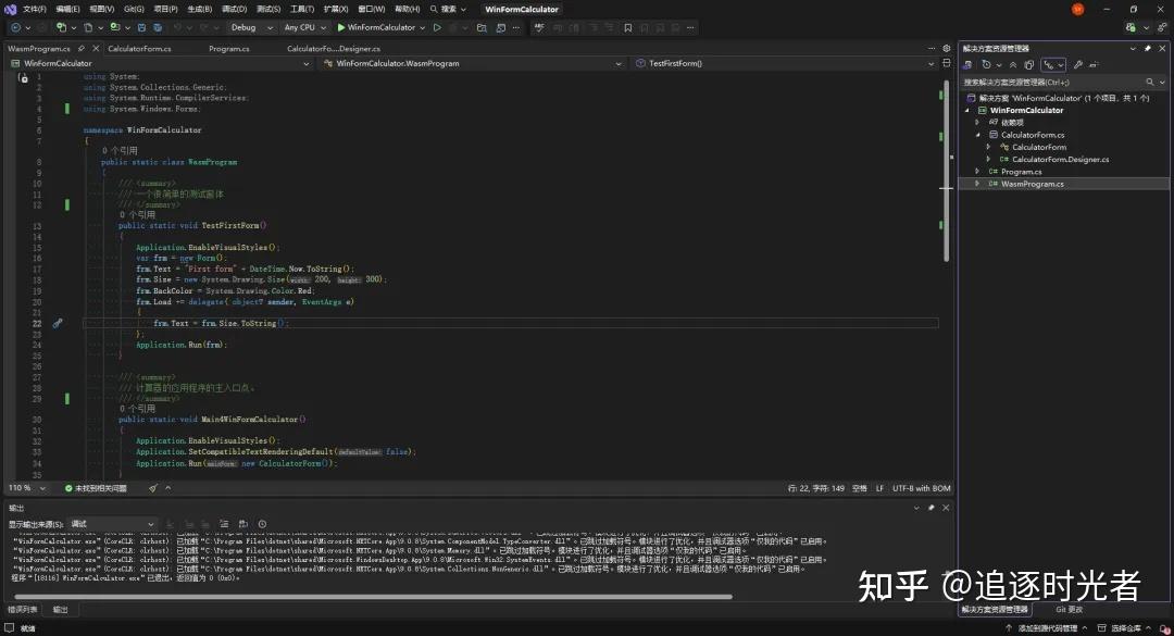 让 WinForm.NET 再次伟大！一个专门设计用于帮助 WinForms 应用程序迁移到 Blazor WASM 平台的项目 - 知乎