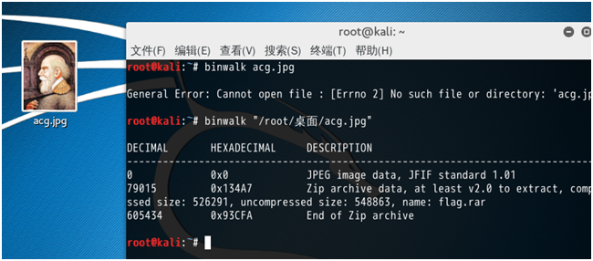 Ctf从入门到进 Fang 阶 Qi 之misc 知乎 Ctf从入门到进 Fang 阶 Qi 之misc 知乎