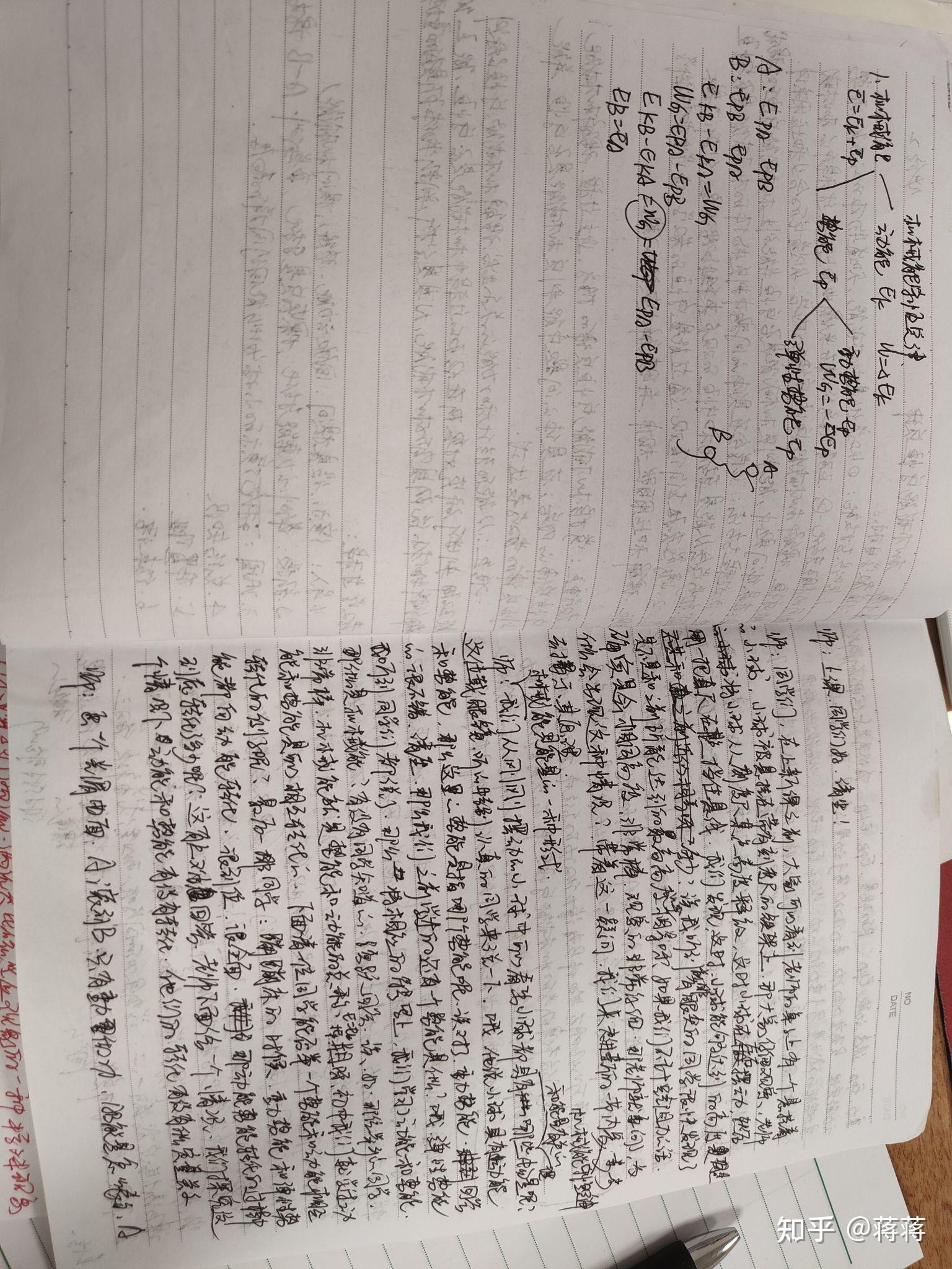 考编高中物理面试
第1张
考编高中物理面试
第1张