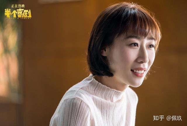 半个喜剧观后感