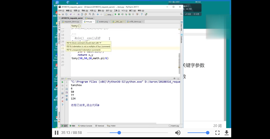 P2Psearcher3.5替代(p2psearcher35免安装版)