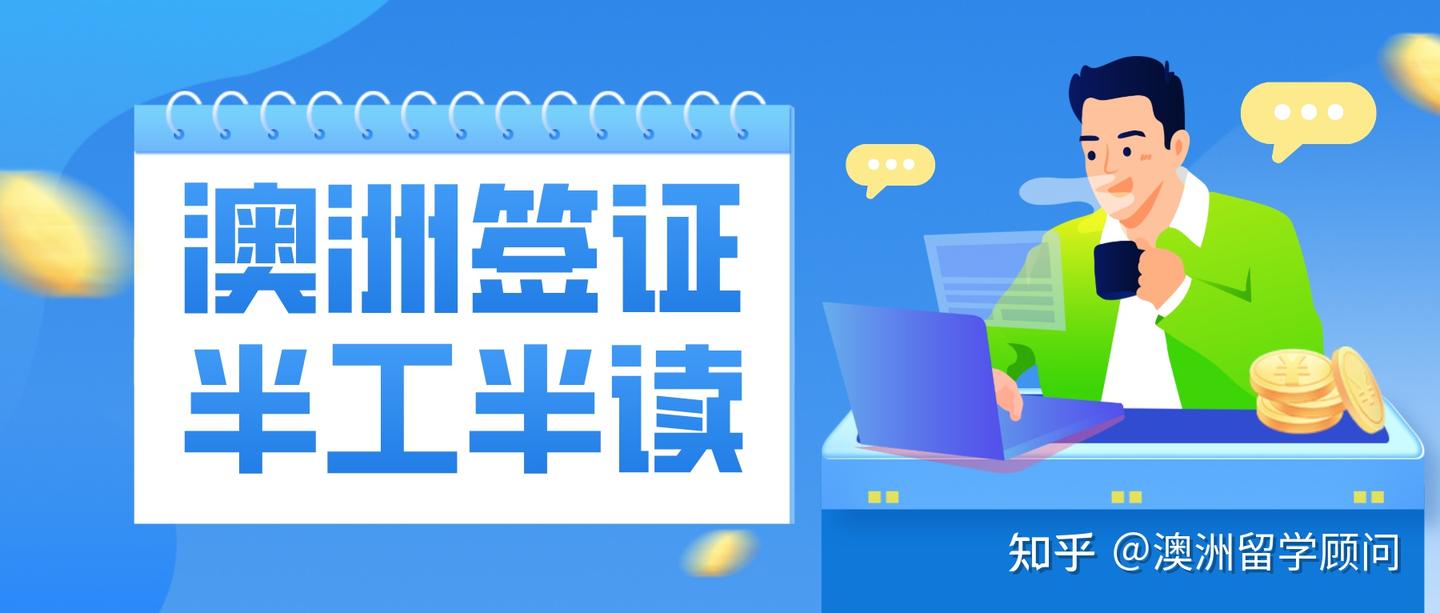 澳洲生活成本需要多少？来了解一下墨尔本的衣食住行- 知乎