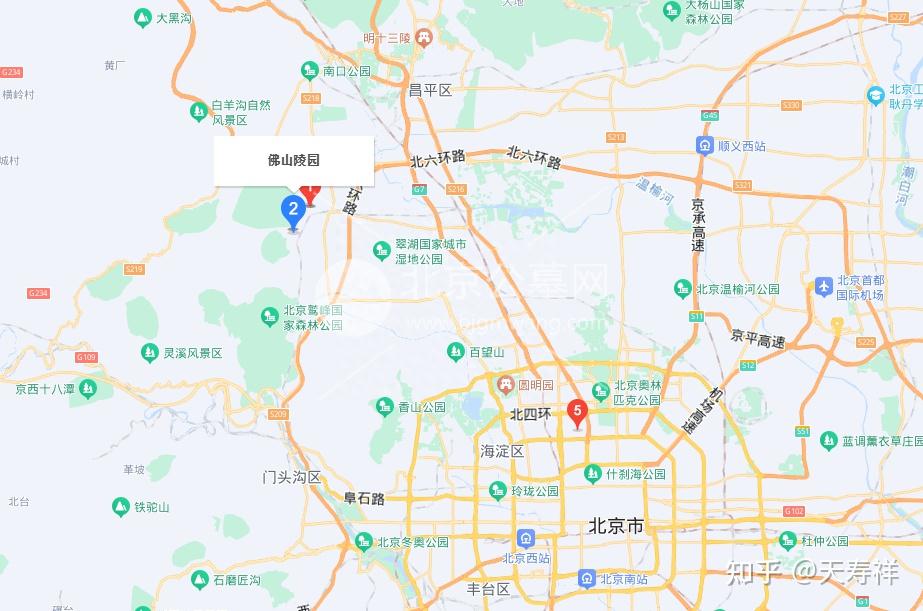 距离北京较近的陵园有哪些?