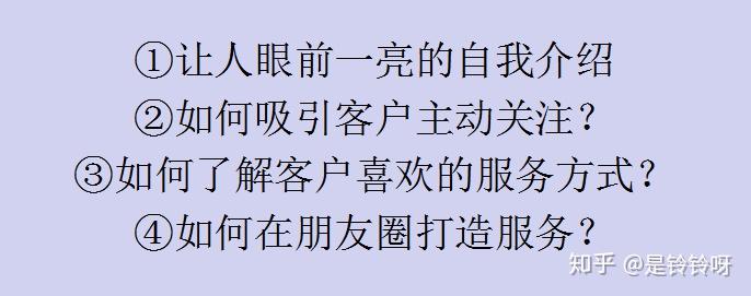 銷售小白的入門手冊我想說關於銷售的那點事