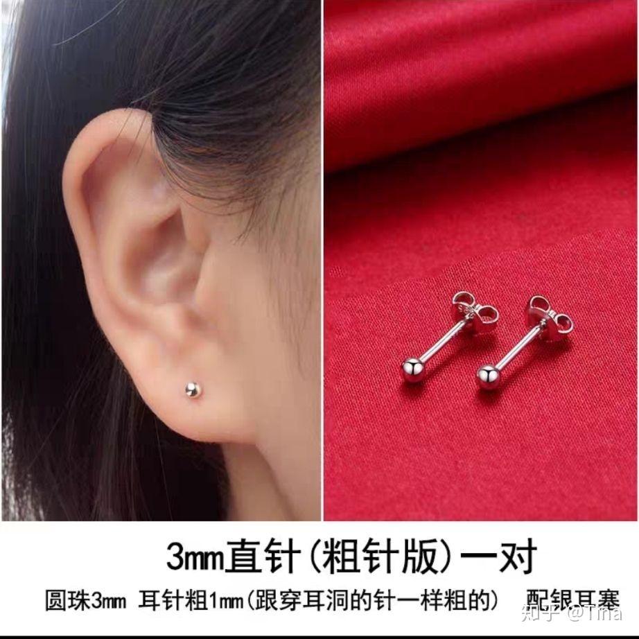 蝴蝶扣耳钉怎么取下来啊,取不下来要哭了,救救孩子吧? - 知乎