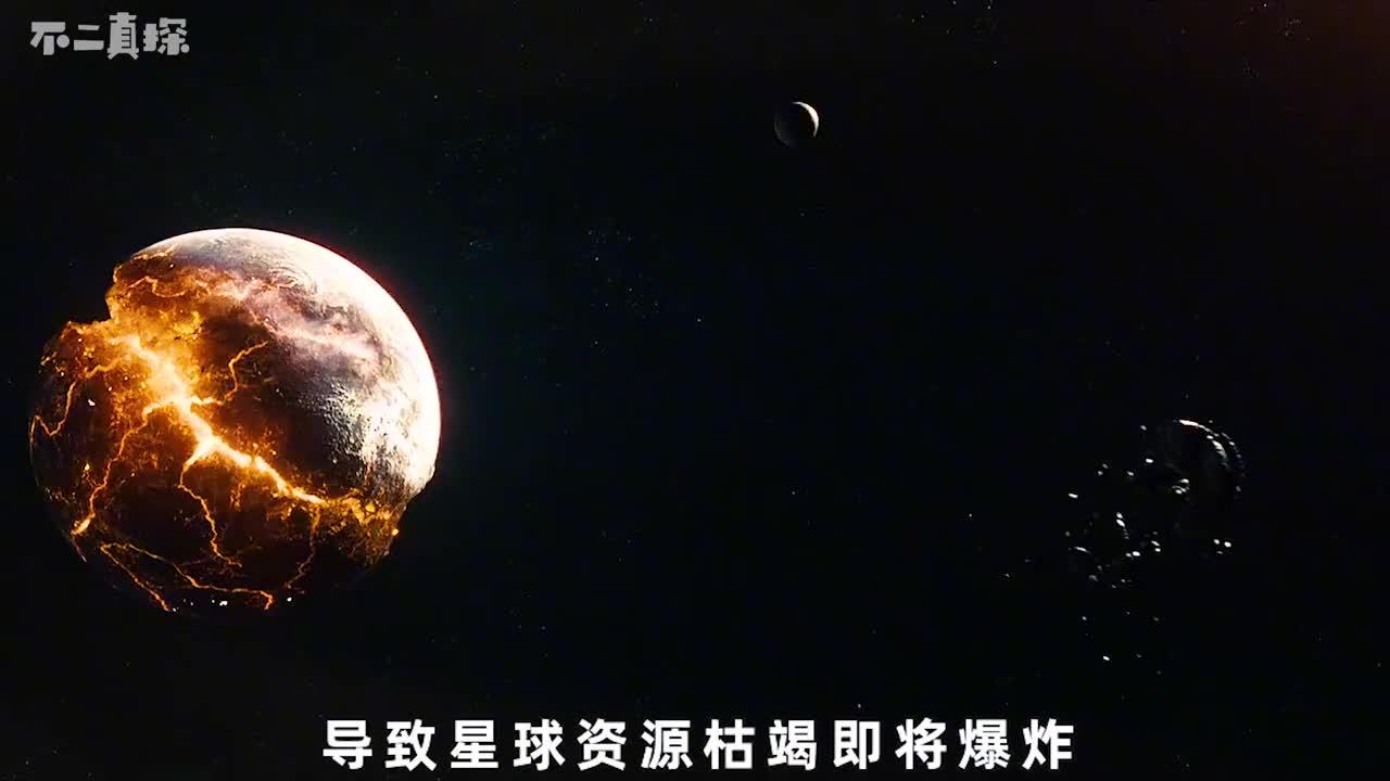 氪星法典图片