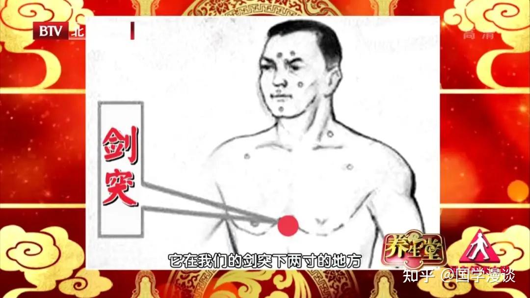 只要打通这里,五脏六腑就都通了 - 知乎