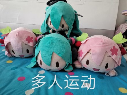 還有哪些有關初音未來可愛的表情包? - 知乎