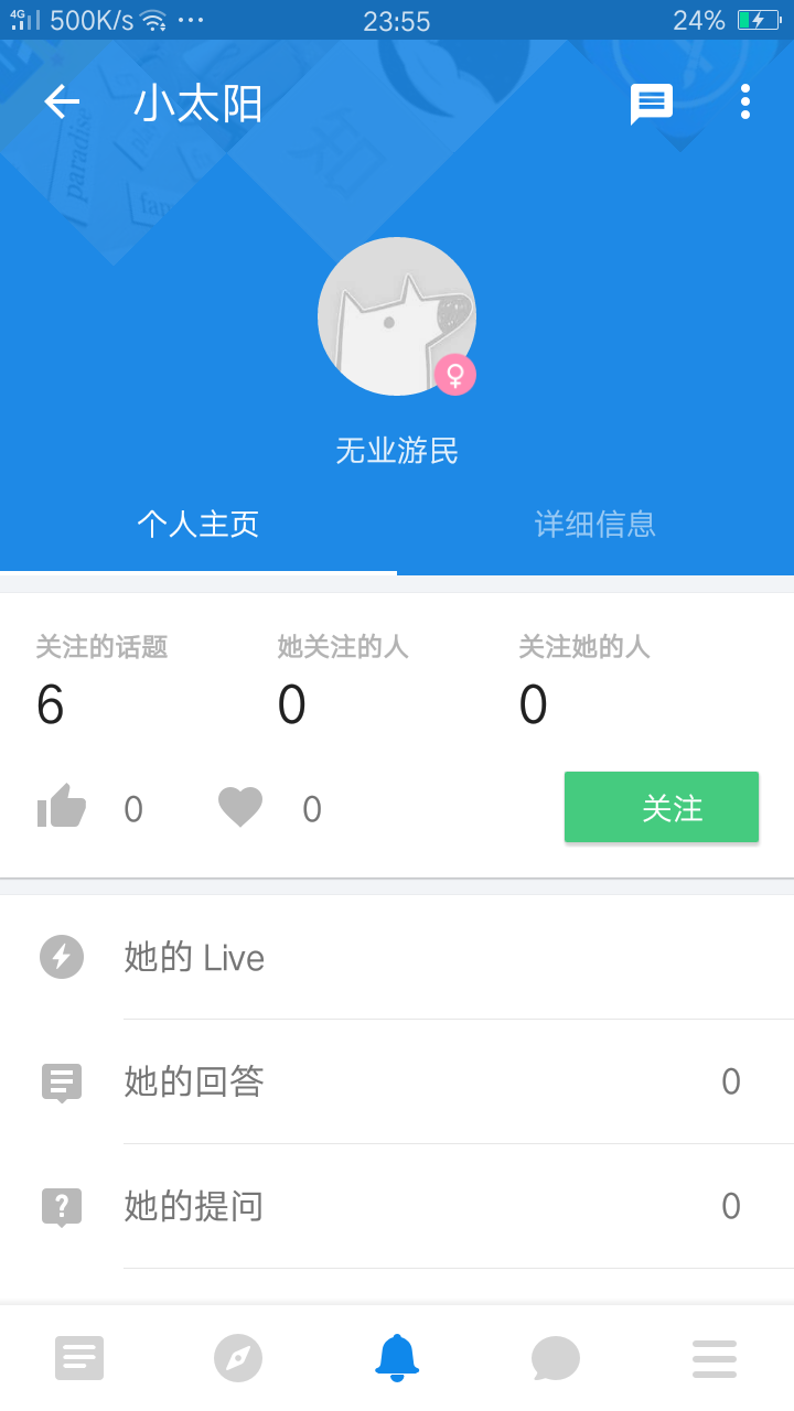 云集微商到底是真是假?